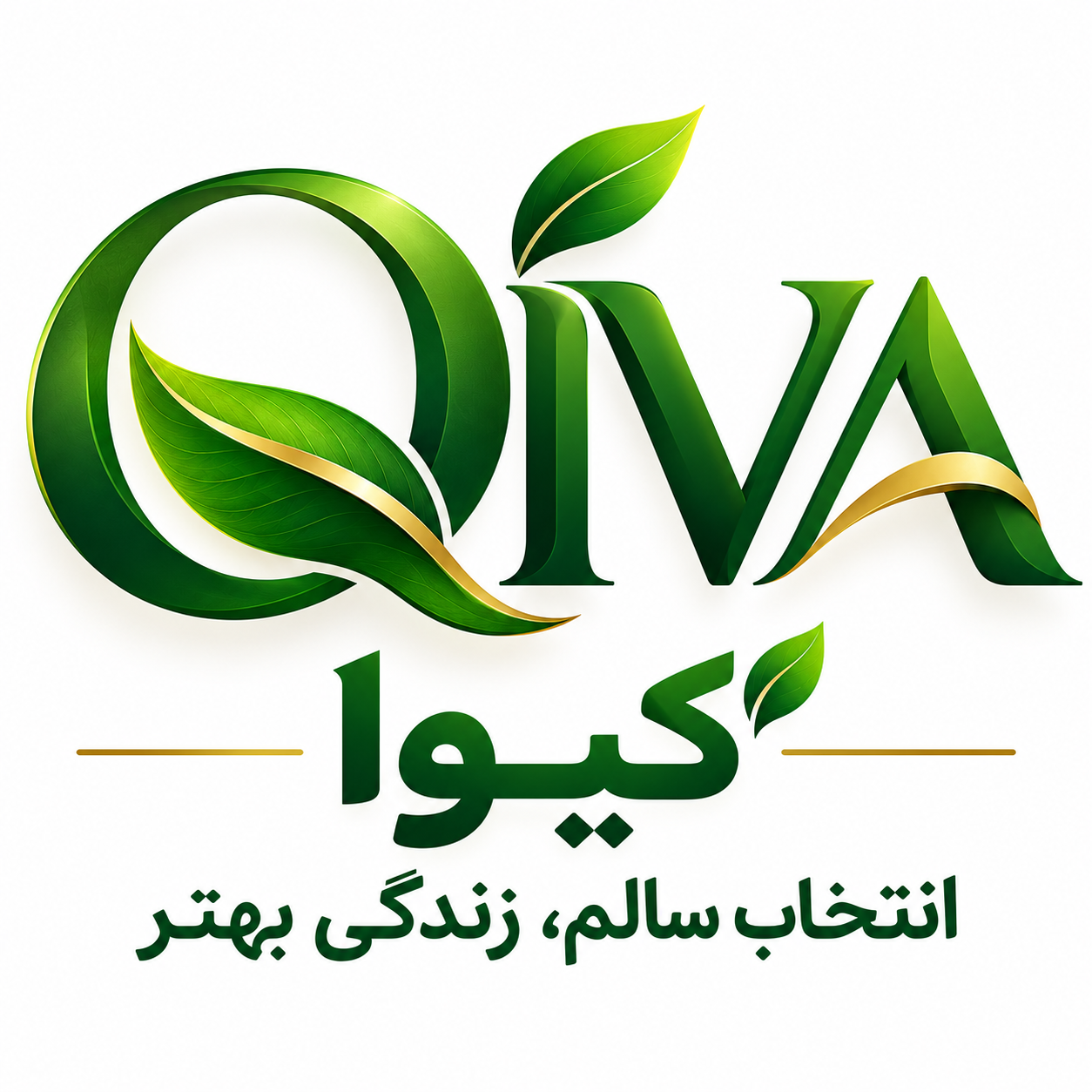 نشان فروشگاه کیوا | QIVA